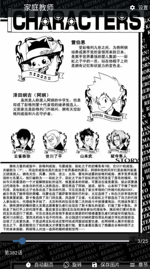 漫星海无广告版appv1.0.18 最新版