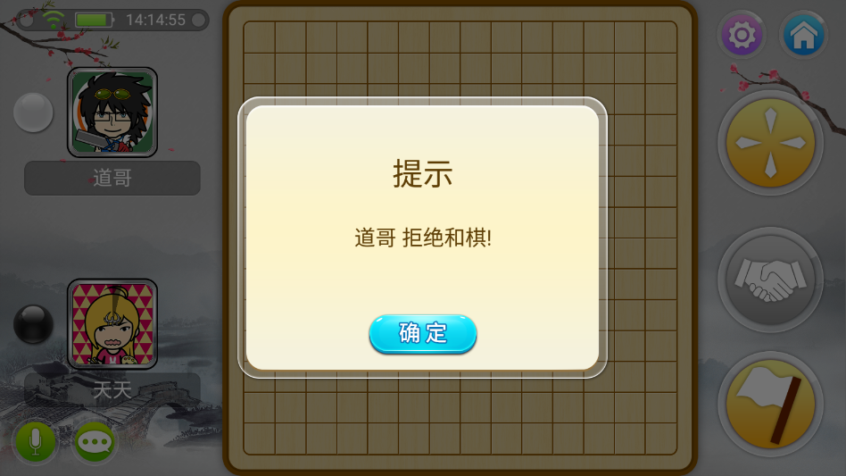 ���������尲׿��v2.2.4 ���°�