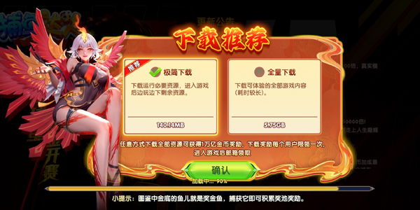 �������ǧ�ڰ�4.0�汾v1.1.9.0014 ���°�