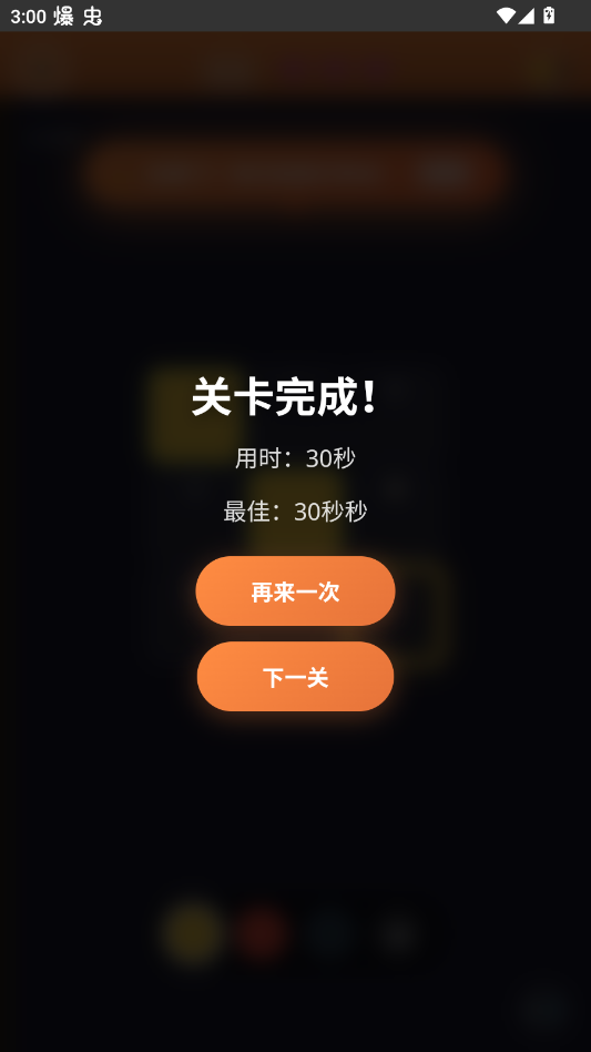 ����������ֻ���v1.0 ���°�