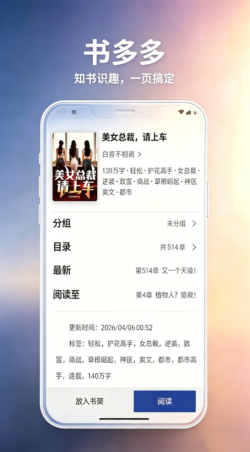 ����С˵app�ٷ���v1.5.2 ��׿��