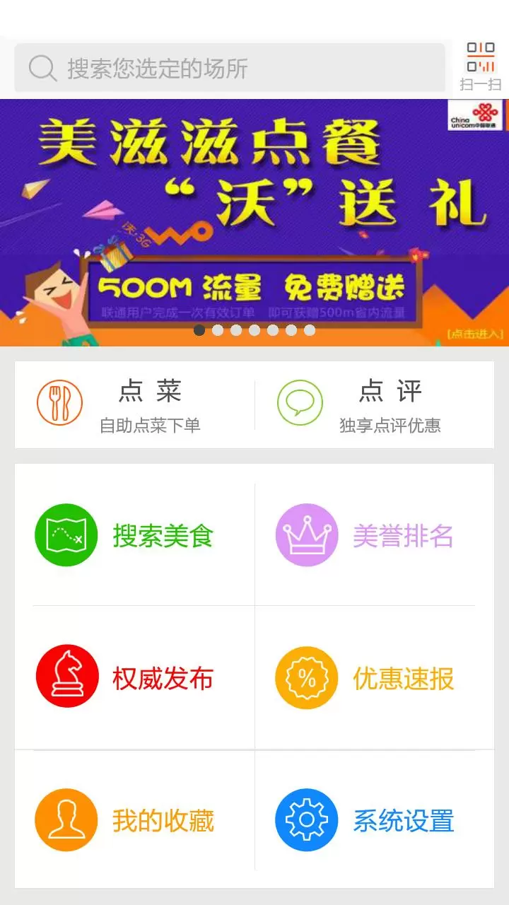 ������app�ٷ���v4.0.6 ��׿��