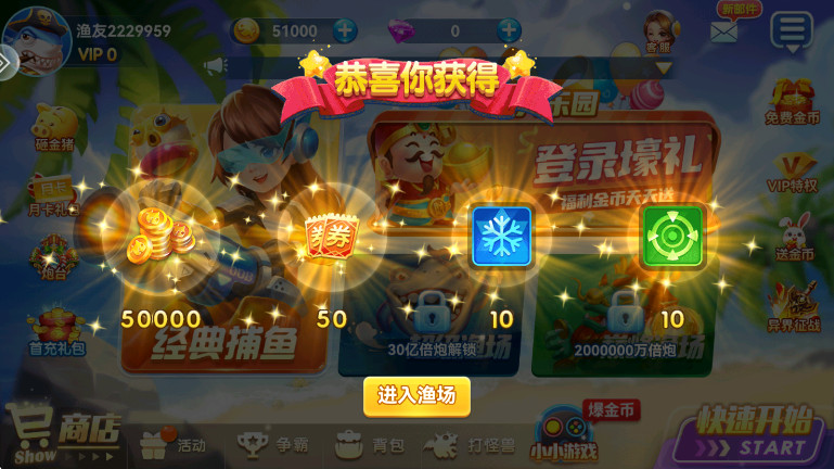 ���沶��ٷ���Ӯ����v27.5.11015.27.5 ���°�