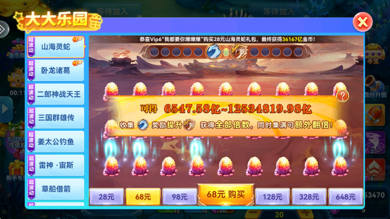 ���沶��ٷ���Ӯ����v27.5.11015.27.5 ���°�