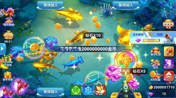 ���沶��ٷ���Ӯ����v27.5.11015.27.5 ���°�