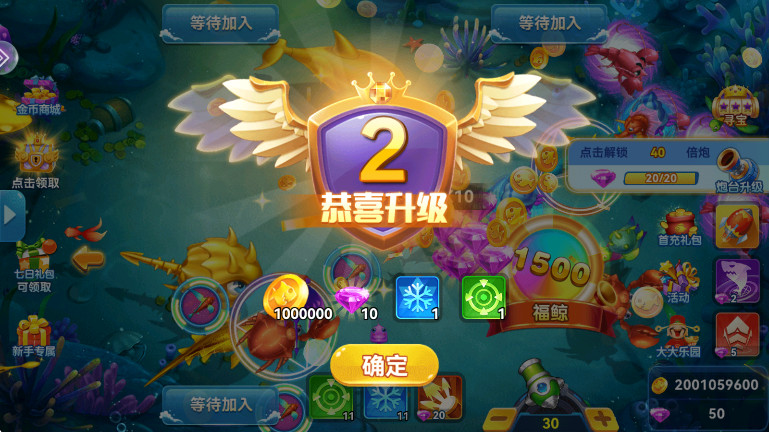 ���沶��ٷ���Ӯ����v27.5.11015.27.5 ���°�