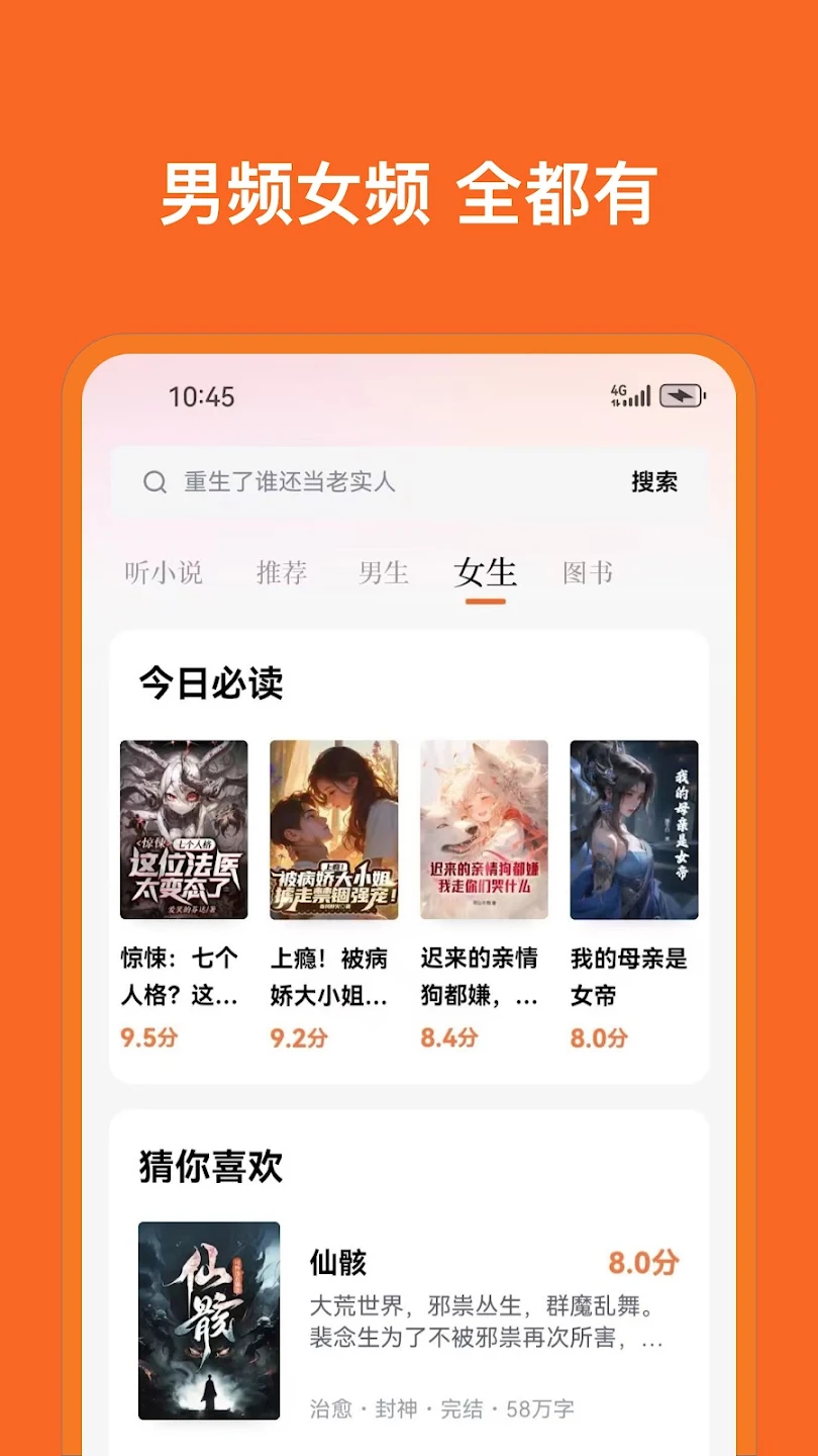 ����С˵app�ٷ�����(�� С�f)v3.26.060112 ��׿��