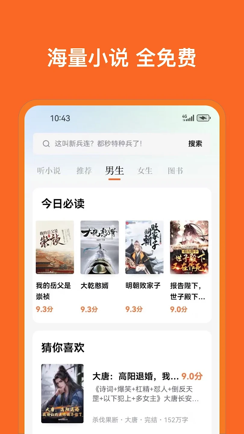 ����С˵app�ٷ�����(�� С�f)v3.26.060112 ��׿��