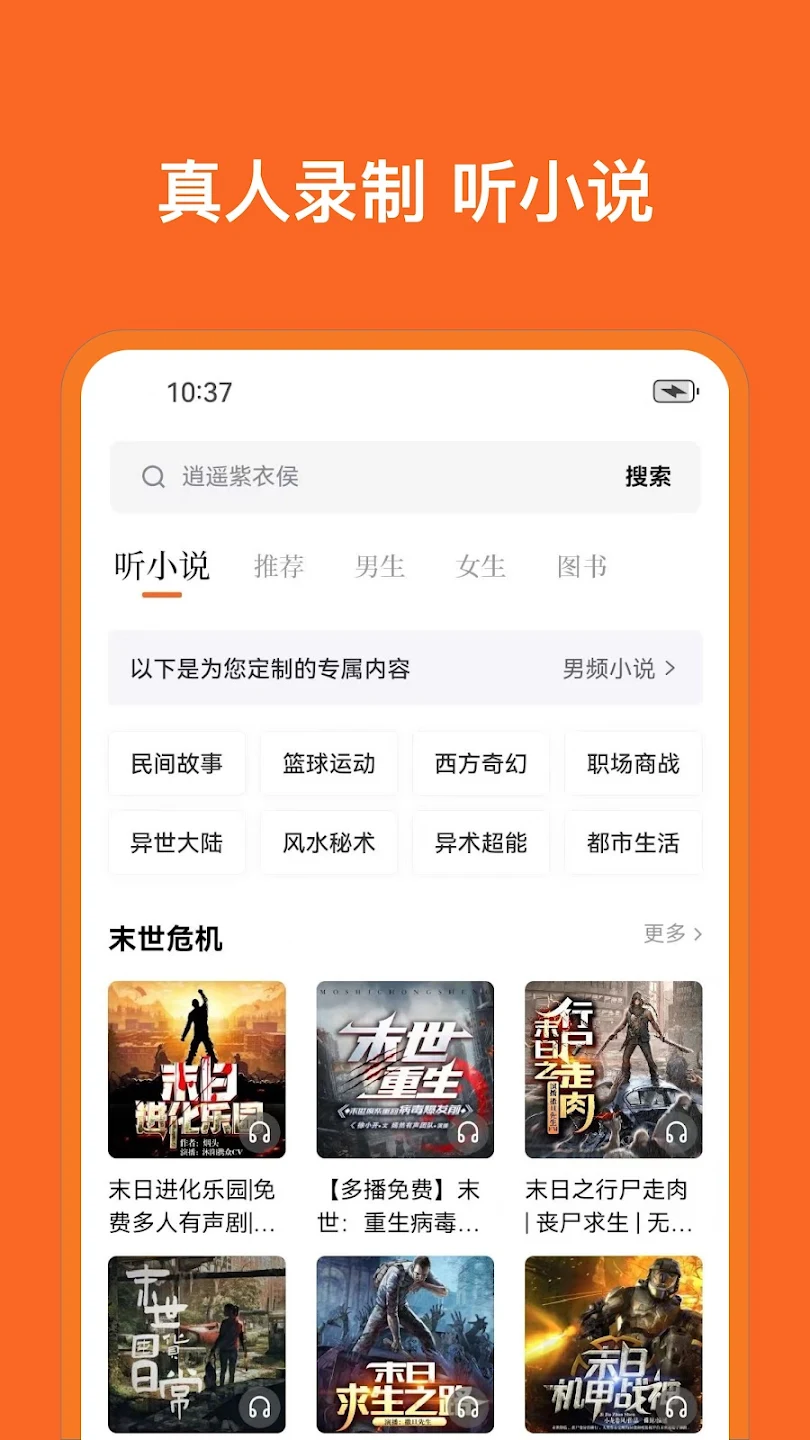 ����С˵app�ٷ�����(�� С�f)v3.26.060112 ��׿��