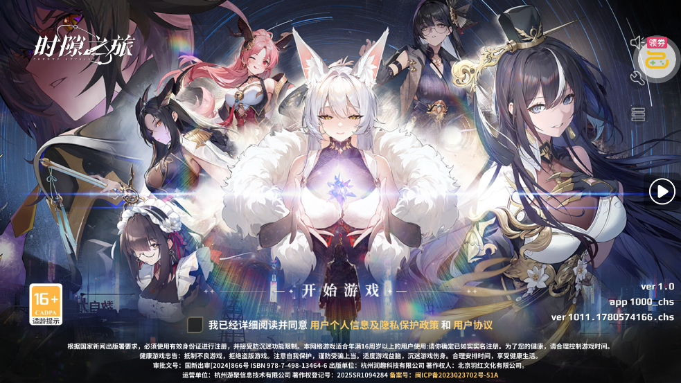 ʱ϶֮��3.5�ۻ�������Ův1011.1780574166 �ٷ���