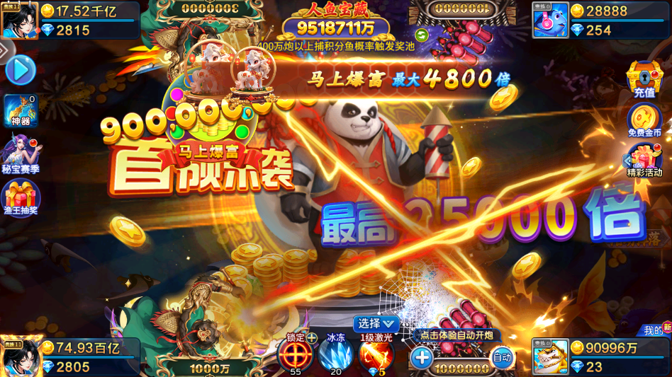 �����������Ϸ�ֻ���v5.10.10 ���°�