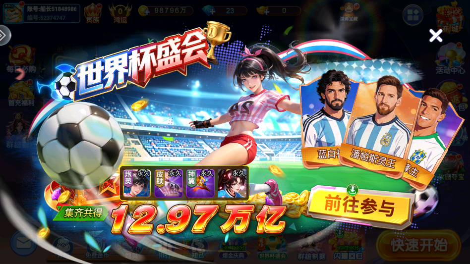 �����������Ϸ�ֻ���v5.10.10 ���°�