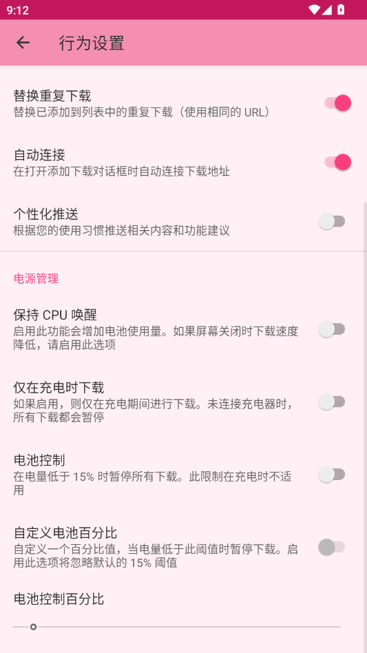 �����������app�ֻ���v1.0.0 ���°�
