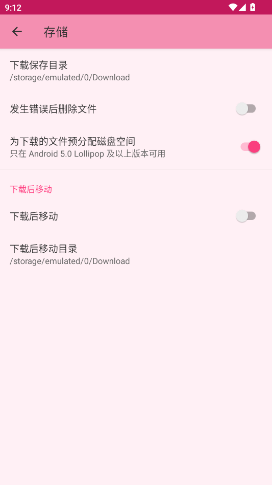 �����������app�ֻ���v1.0.0 ���°�