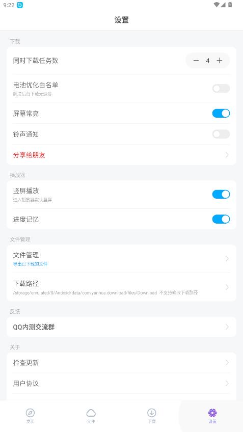 �̻��������°汾v1.0.3 ��׿��