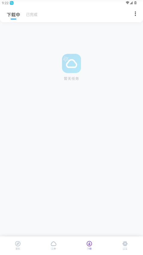�̻��������°汾v1.0.3 ��׿��