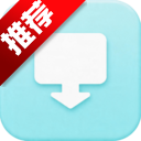 大白下载助手app手机版v1.0.0 最新版