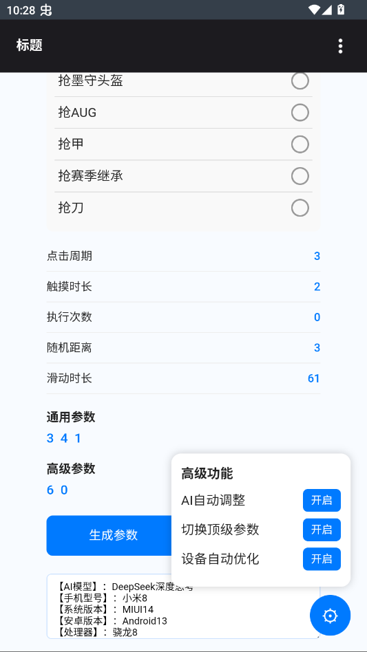 ��С����������6.0�����app�ֻ���v1.0 ���°�