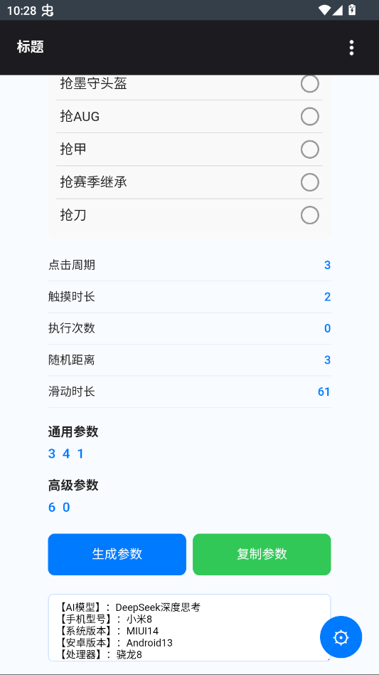 ��С����������6.0�����app�ֻ���v1.0 ���°�