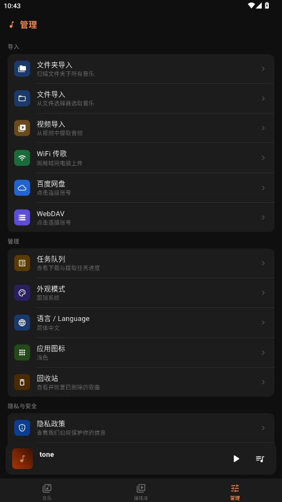 Citrus���Ӳ�����appv1.0.8 ��׿��