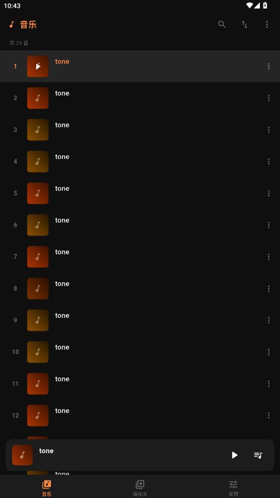 Citrus���Ӳ�����appv1.0.8 ��׿��