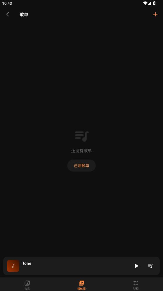Citrus���Ӳ�����appv1.0.8 ��׿��