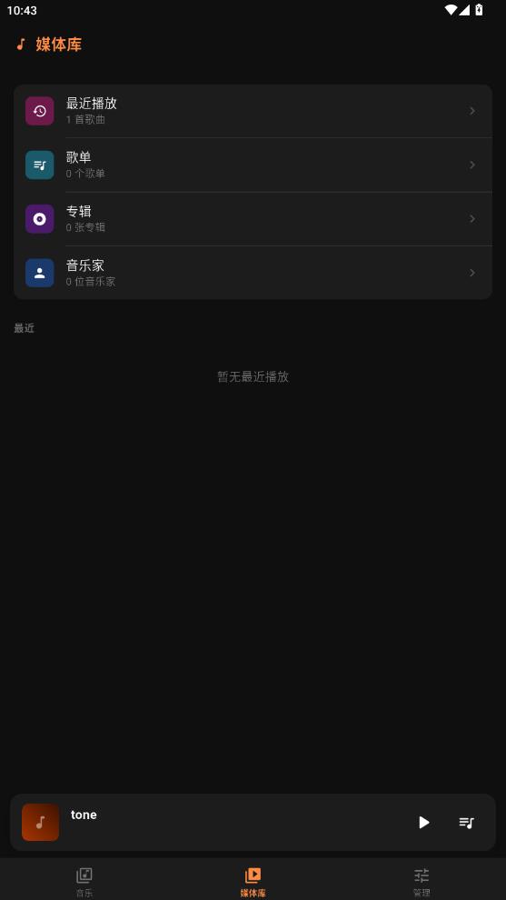 Citrus���Ӳ�����appv1.0.8 ��׿��