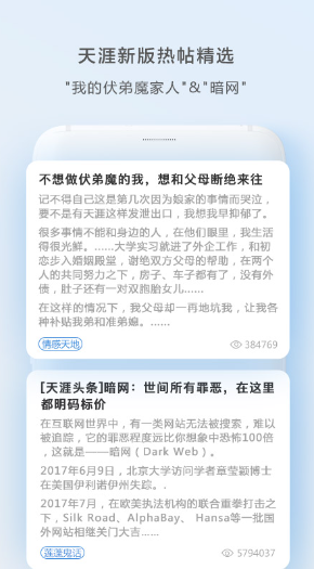 ���������ع��appv1.0.0 ���°�