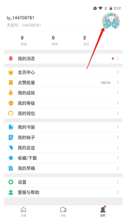 ���������ع��appv1.0.0 ���°�