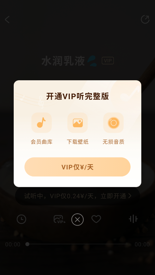 ��������Ӧ���ֻ���v1.2.9 ���°�