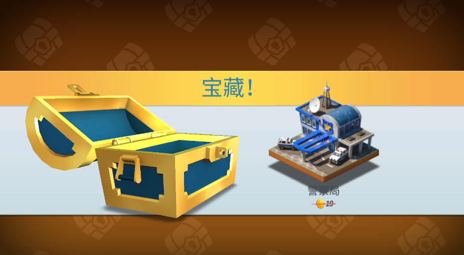 ���е���5�������ڹ�������City Island 5: Deluxe Go Buildv1.5.0 ���°�