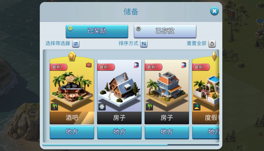 ���е���5�������ڹ�������City Island 5: Deluxe Go Buildv1.5.0 ���°�