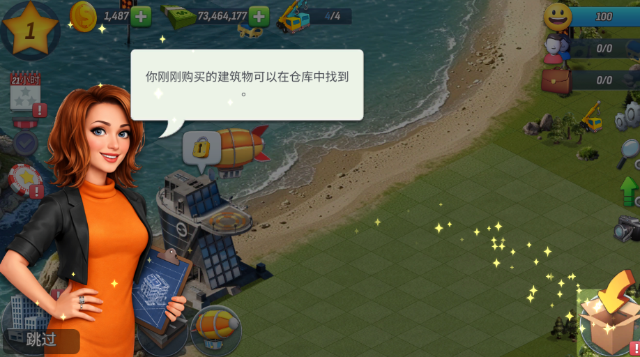 ���е���5�������ڹ�������City Island 5: Deluxe Go Buildv1.5.0 ���°�