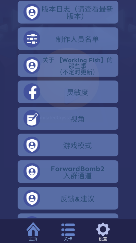 ���������Rolling Get Orca���ư�����v1.1.0-fix pro ���°�