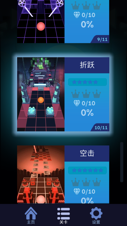 ���������Rolling Get Orca���ư�����v1.1.0-fix pro ���°�