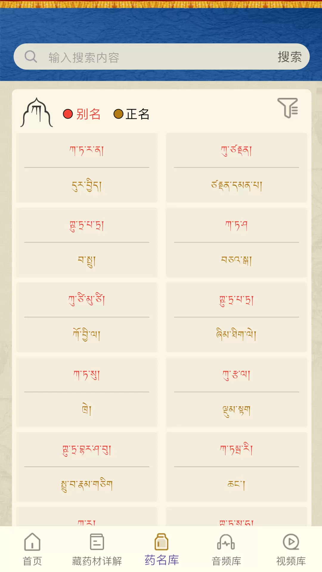 ��ҩ��������app���°�v1.0.1 ��׿��
