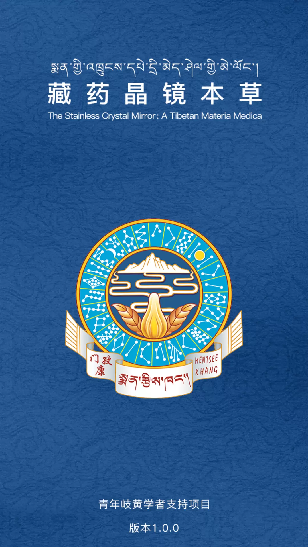 ��ҩ��������app���°�v1.0.1 ��׿��
