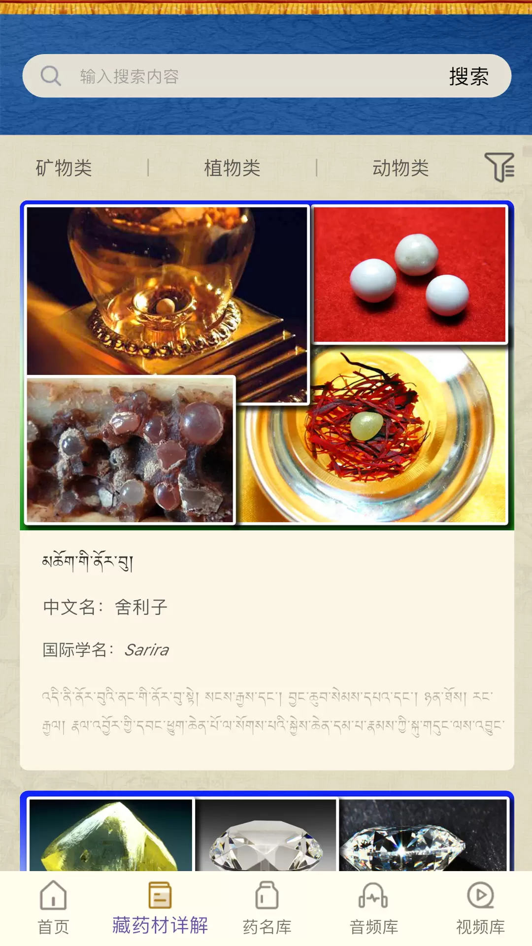 ��ҩ��������app���°�v1.0.1 ��׿��