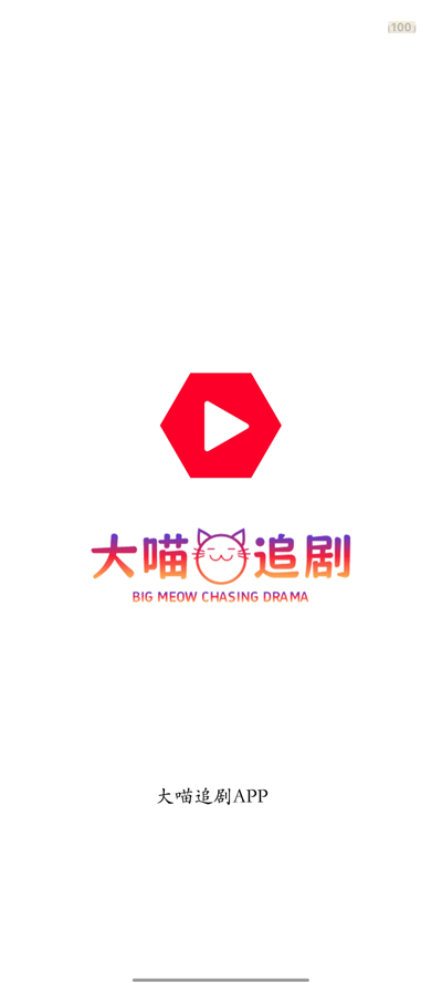 ����׷��app�ٷ���v1.0.8 ��׿��