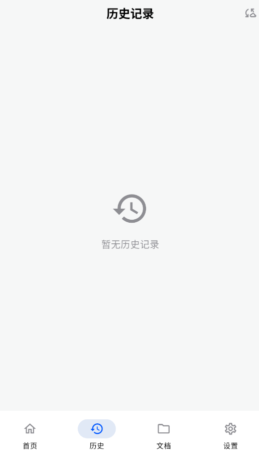 �ɷ�����app�ֻ���v1.0.2 ���°�