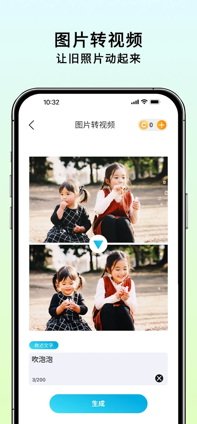 ����AI�޸�app�ٷ���v1.37.1 ���°�