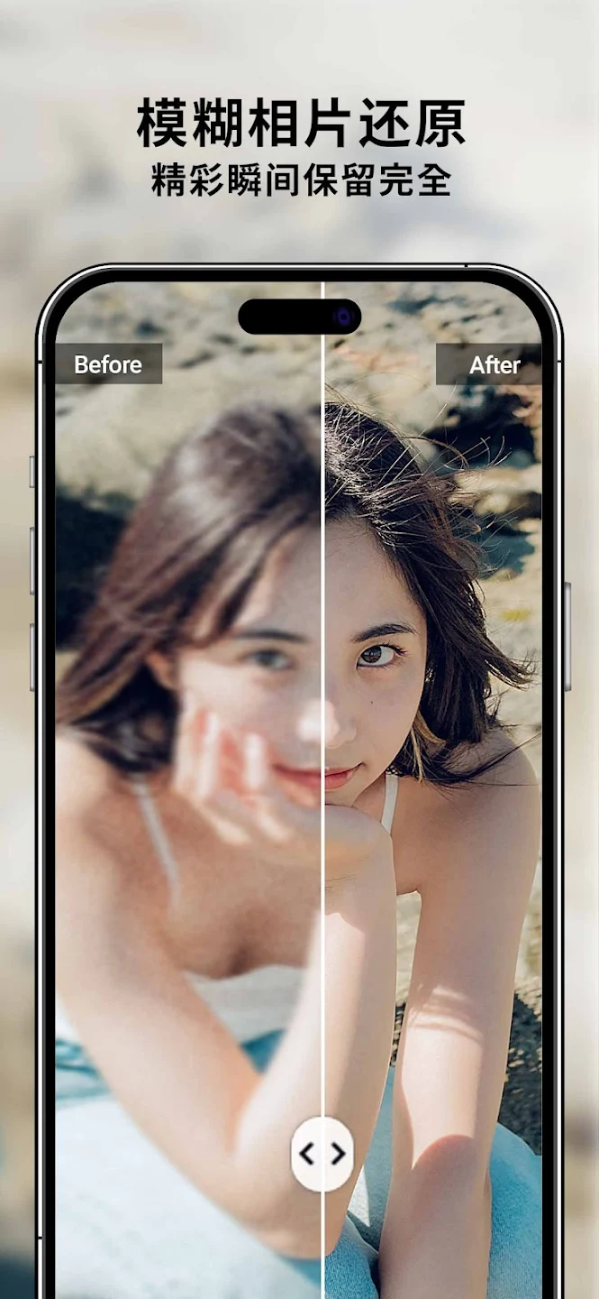 ����AI�޸�app�ٷ���v1.37.1 ���°�