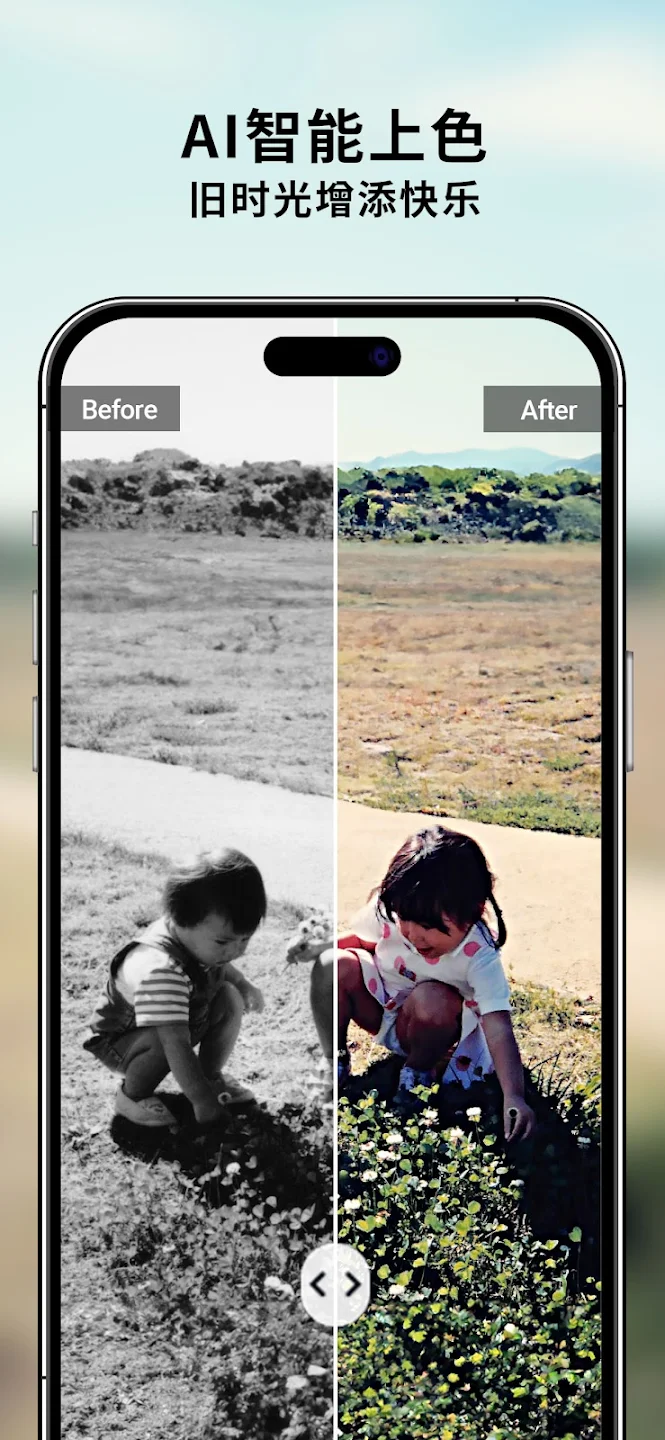 ����AI�޸�app�ٷ���v1.37.1 ���°�