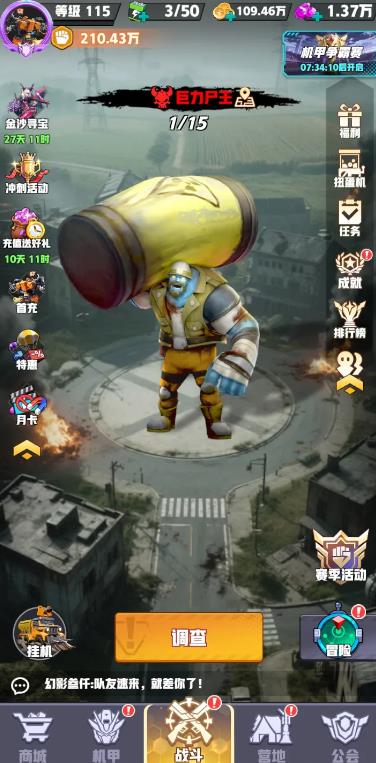 ���ƻ�ʦ�������°�v0.0.11 ��׿��