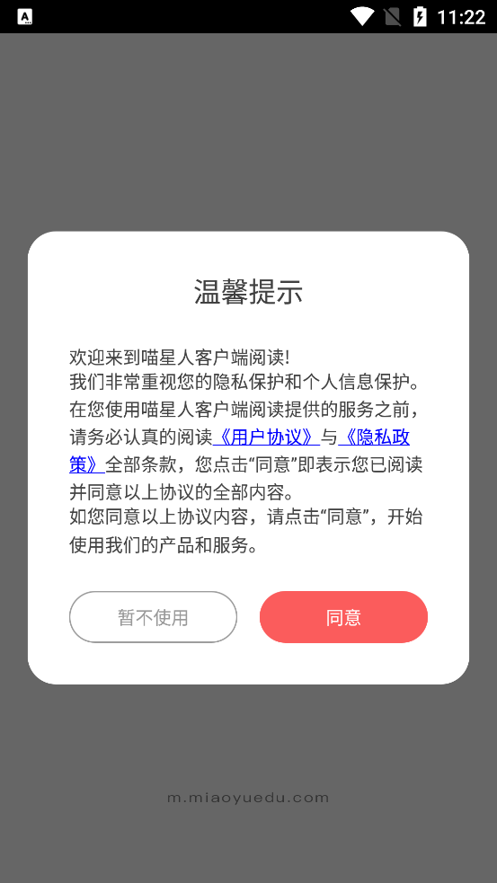 �����˿ͻ����Ķ�app�ٷ���v1.0.0 ���°�