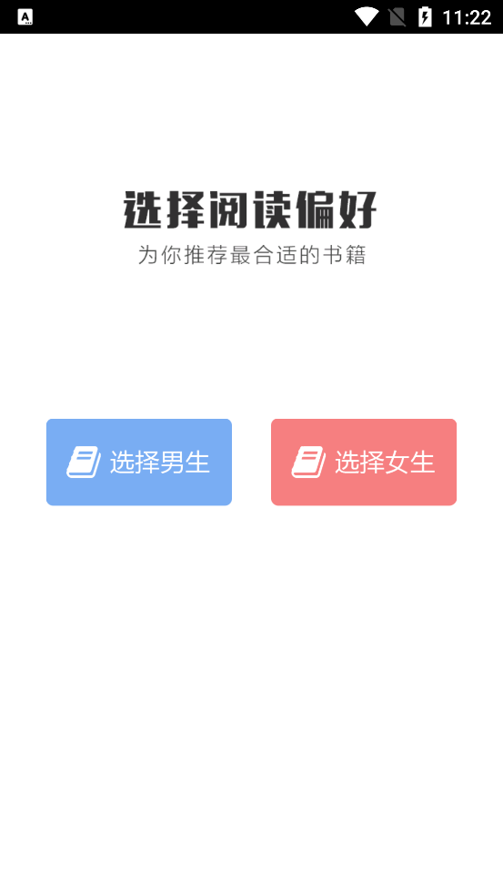 �����˿ͻ����Ķ�app�ٷ���v1.0.0 ���°�