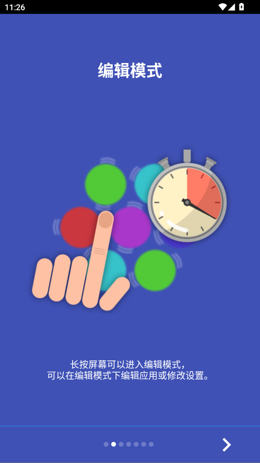 ��������������appv1.1.21 ���°�