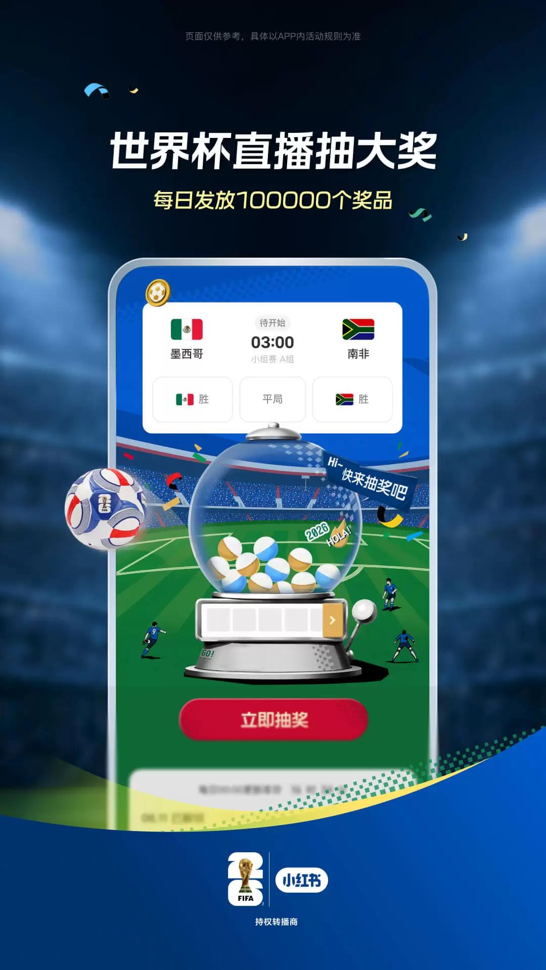 С����app�ٷ���v9.33.3 ���°�