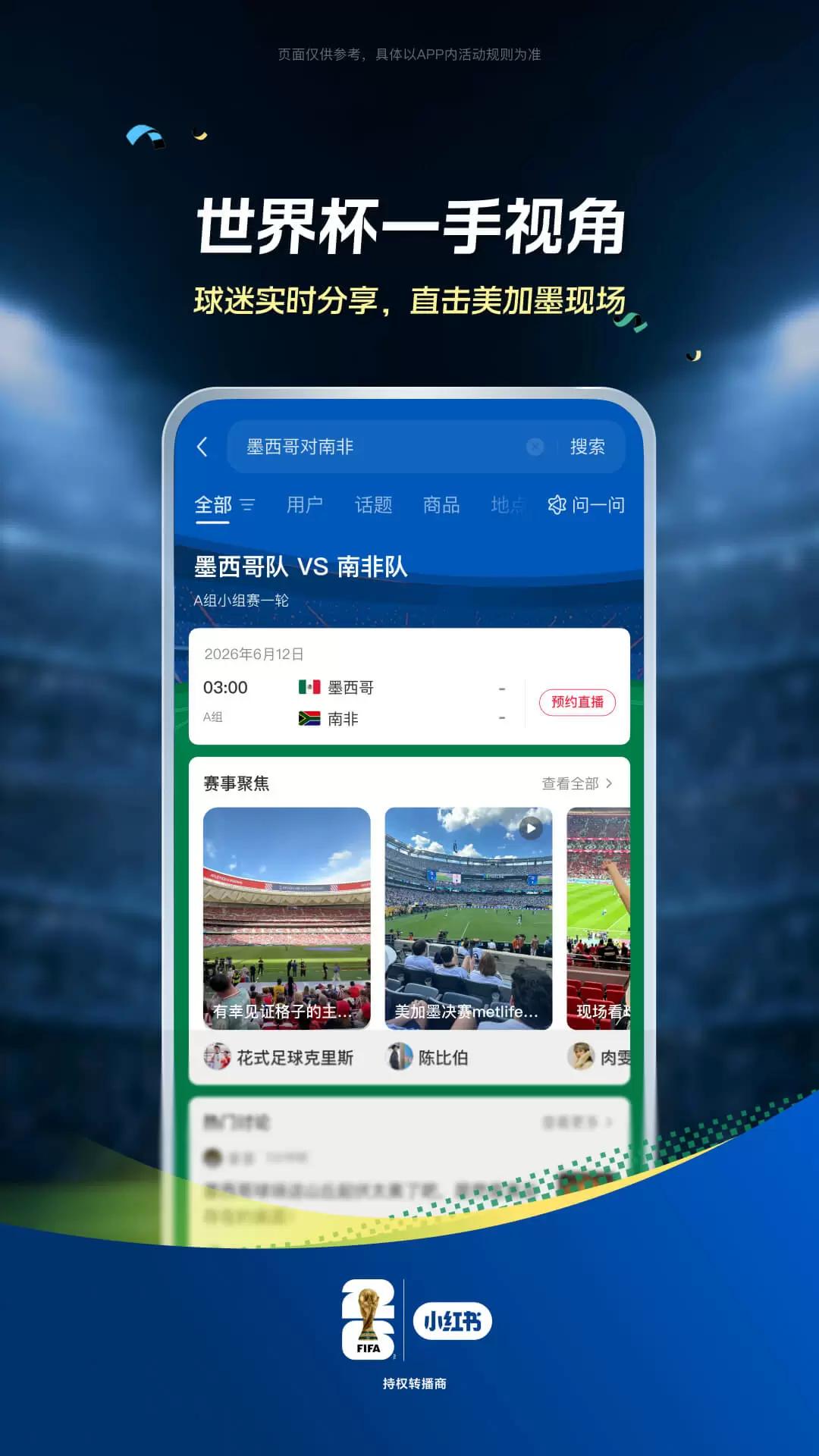 С����app�ٷ���v9.33.3 ���°�