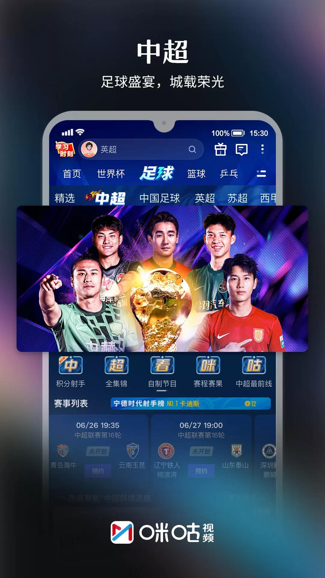 �乾��Ƶ����Ƶ��ֱ��app���°汾v6.6.5 ��Ѱ�